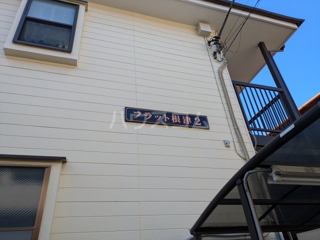 20/30 エントランス