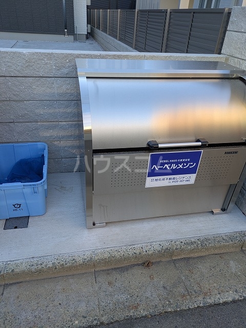 2/13 その他画像