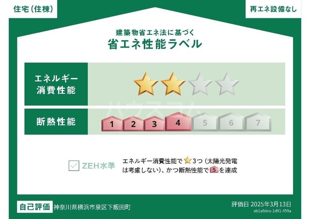 4/14 その他画像
