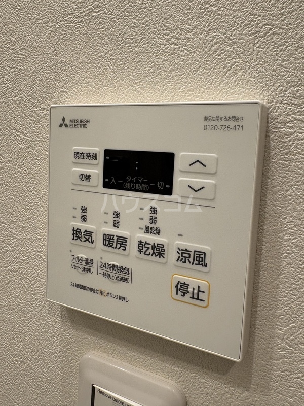 14/24 その他画像