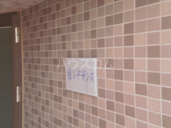 17/20 その他画像