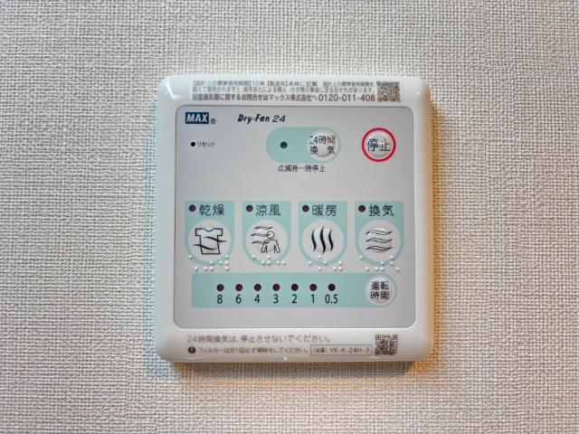 15/30 設備