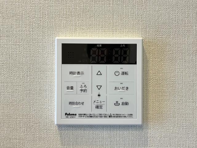 17/30 設備