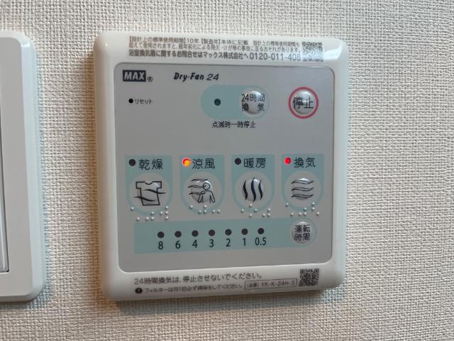 17/30 設備
