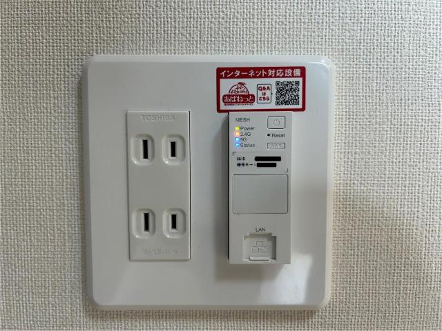 17/30 設備