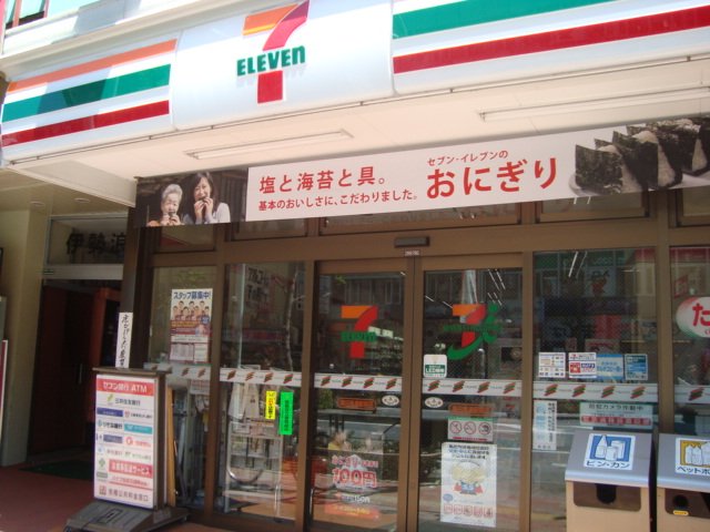 3/8 周辺