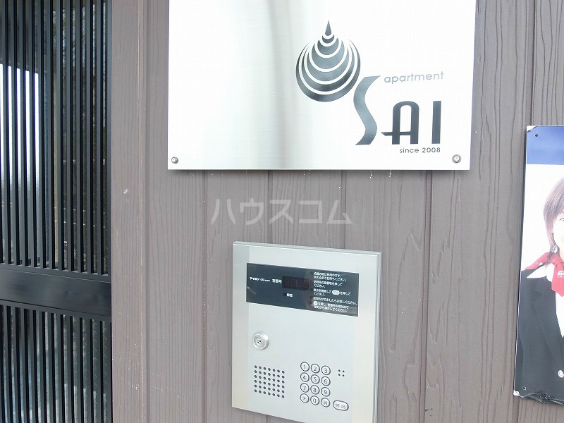 13/24 その他画像