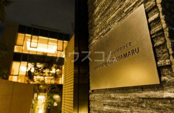 16/21 エントランス