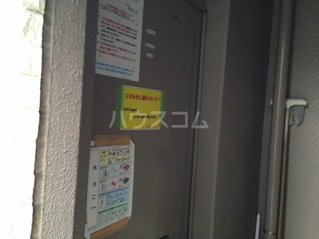 19/30 その他画像