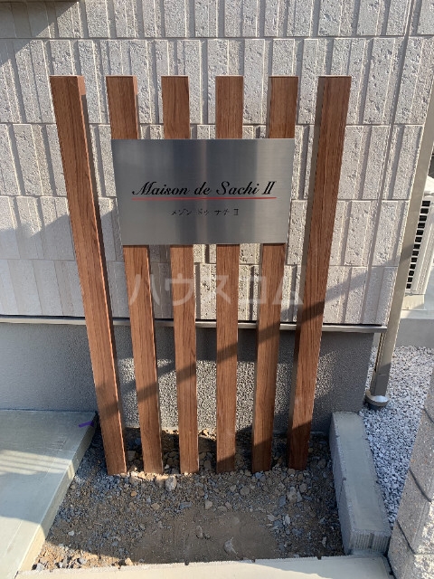 14/24 その他画像