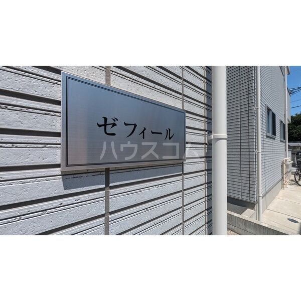 18/25 エントランス