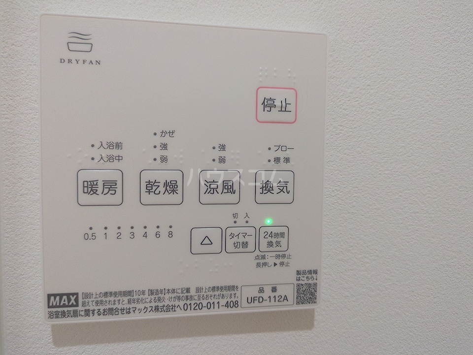 19/30 設備