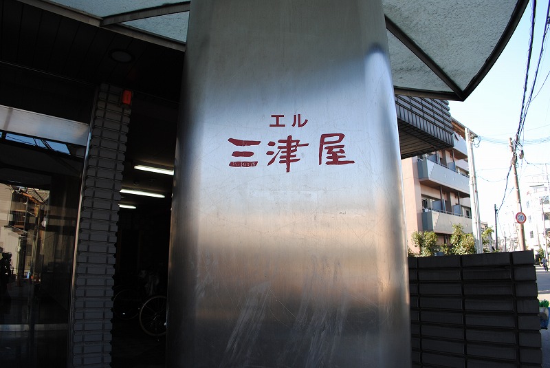 3/15 その他画像