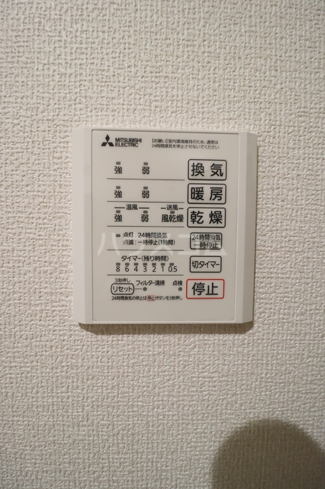 17/30 設備