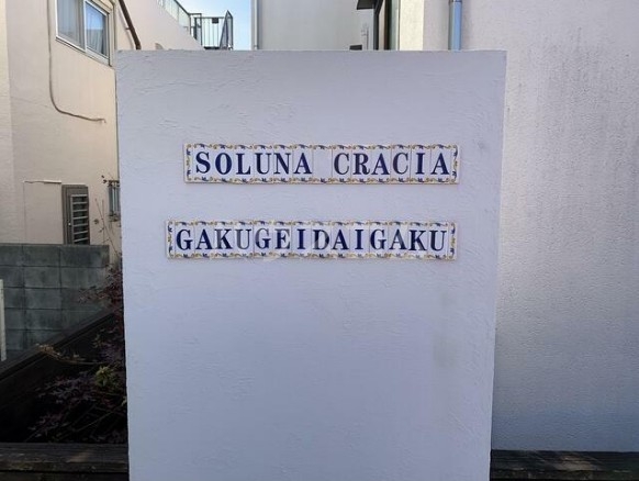 16/23 エントランス