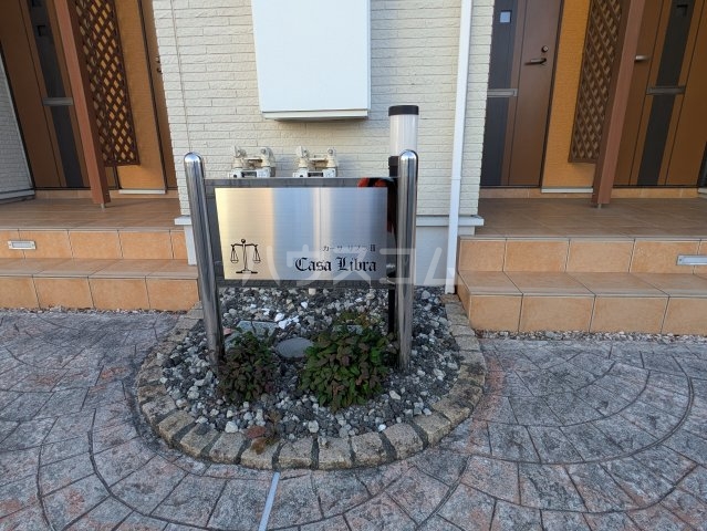 7/15 エントランス