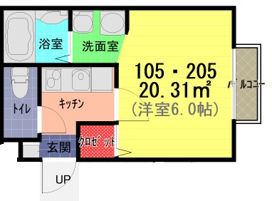 アンバー・ネストの間取り