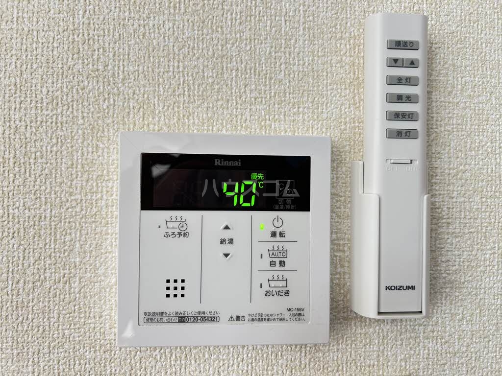 18/23 その他画像