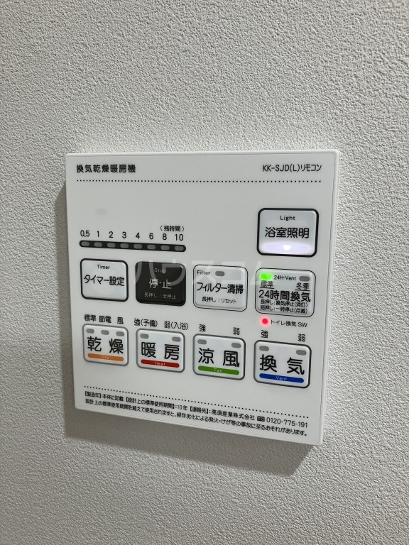 12/21 その他画像