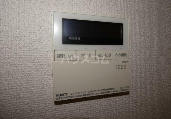 14/15 その他画像