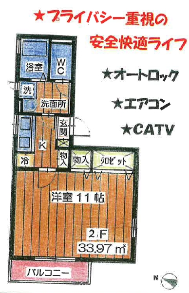 FLAT・GRAND・MA北新宿(フラット・グランマ)の間取り