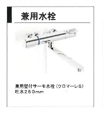 7/17 その他画像