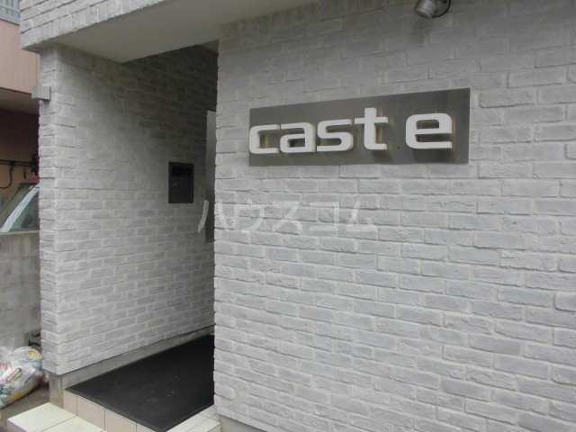 22/29 エントランス