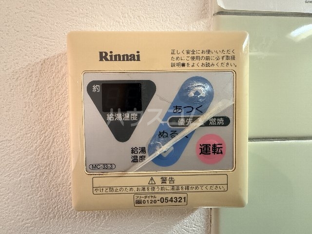 23/30 その他画像