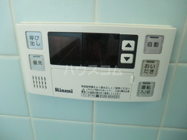 14/24 その他画像