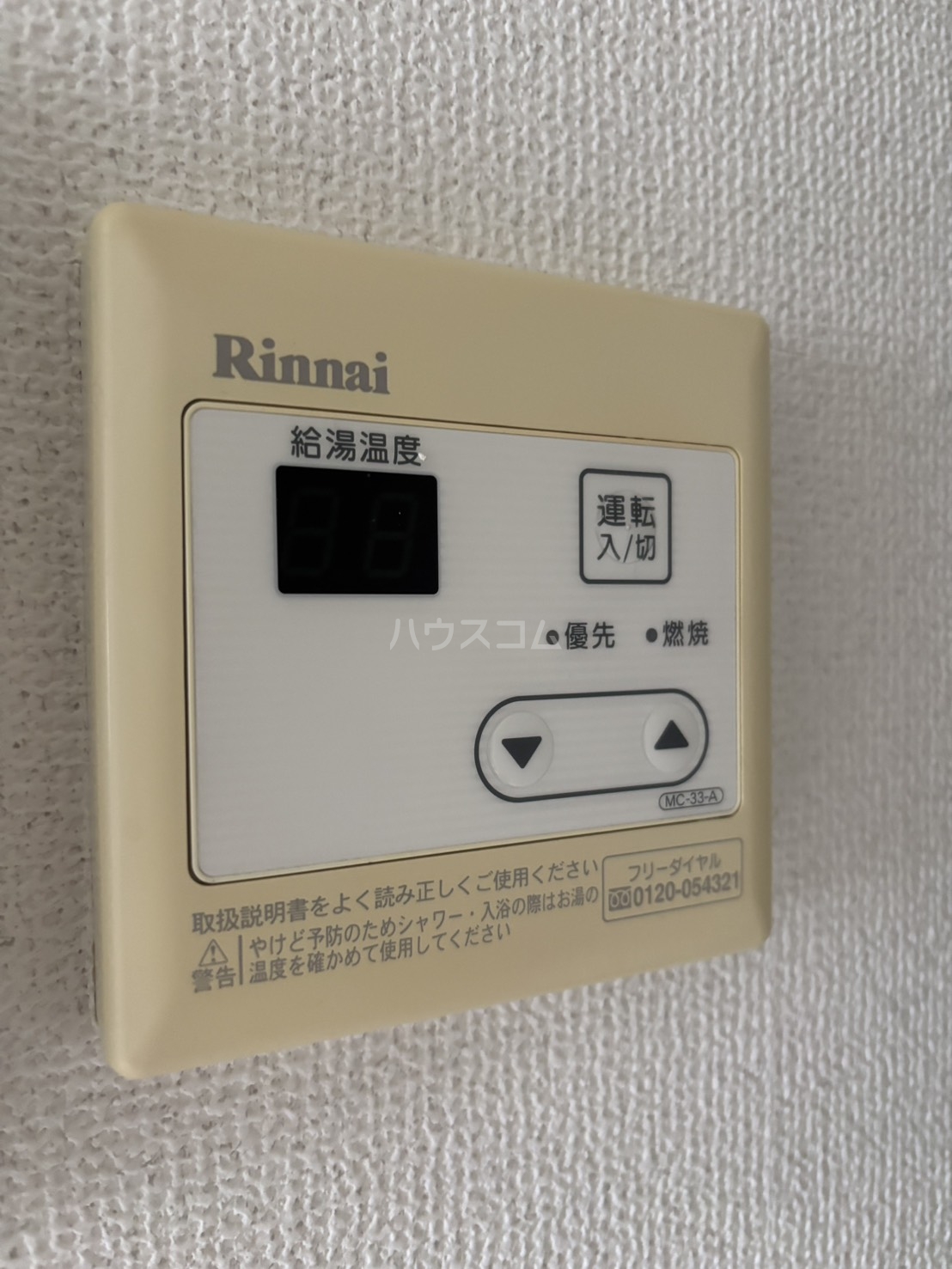 18/30 設備