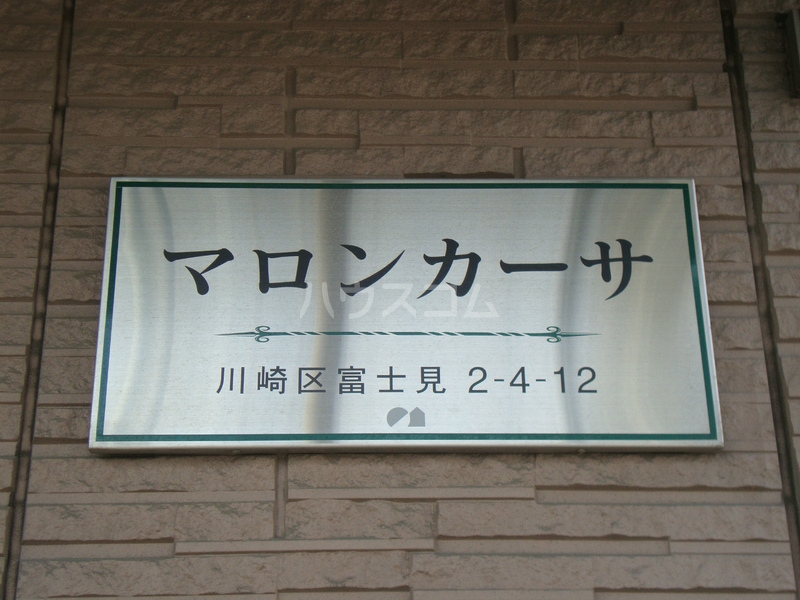 15/16 その他画像