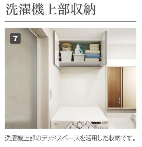 4/26 収納