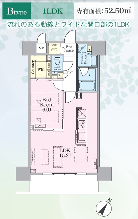 インシグニア渡辺通の間取り