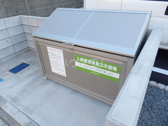 16/17 その他画像