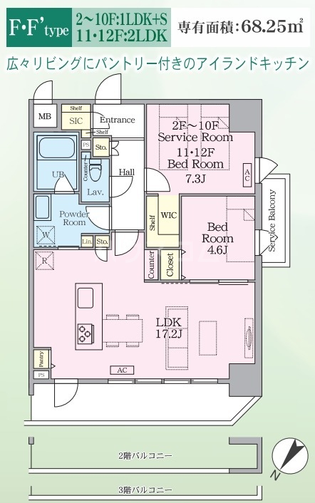 居室・リビング