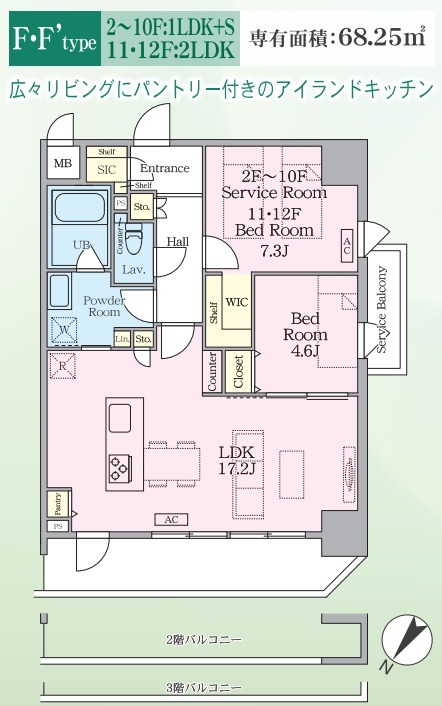 インシグニア渡辺通の間取り