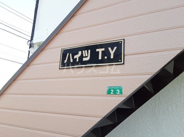 29/30 その他画像