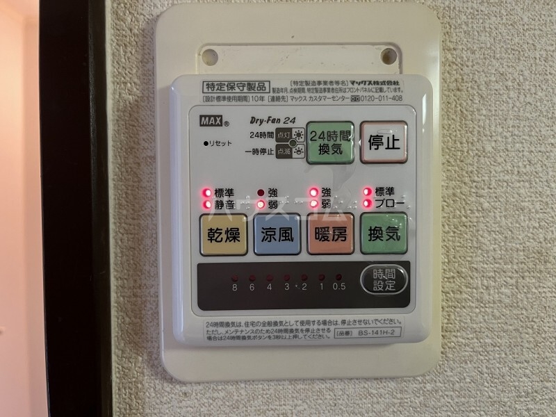15/25 その他画像