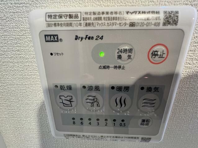 17/24 その他画像