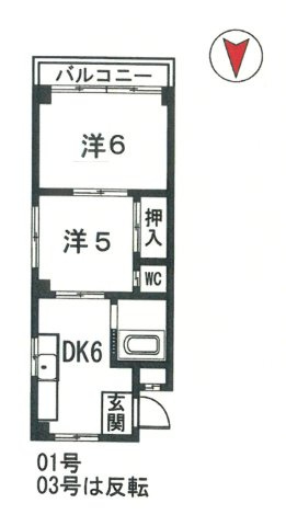 ロイヤルメゾン長岡京の間取り