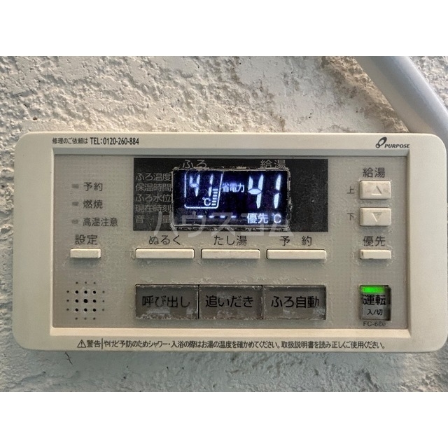 20/25 その他画像