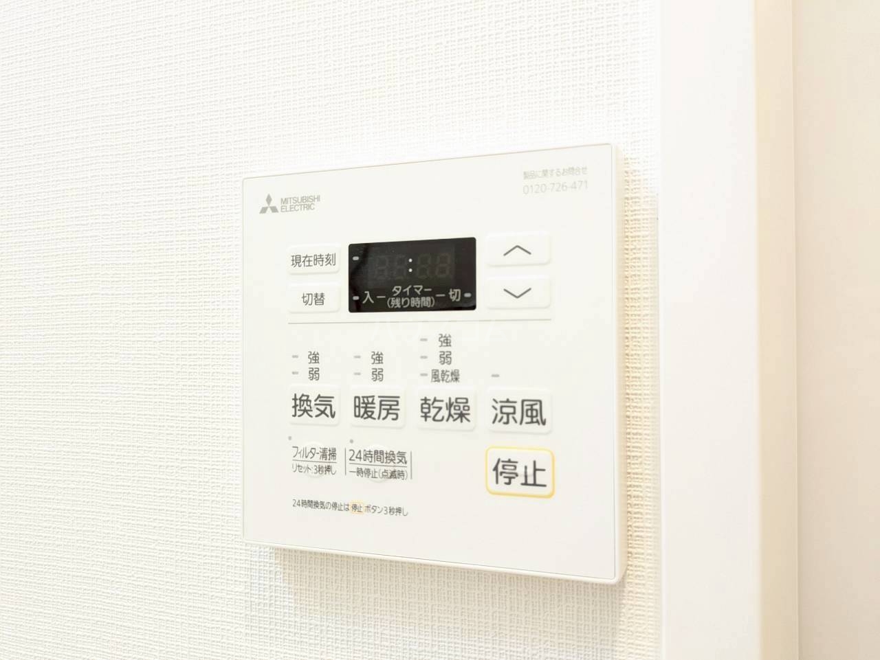 17/30 設備