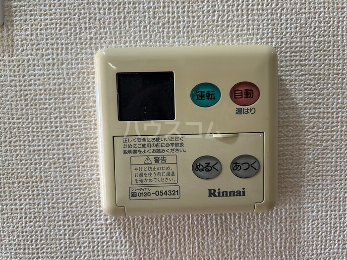 14/20 その他画像