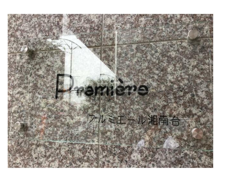 13/25 その他画像