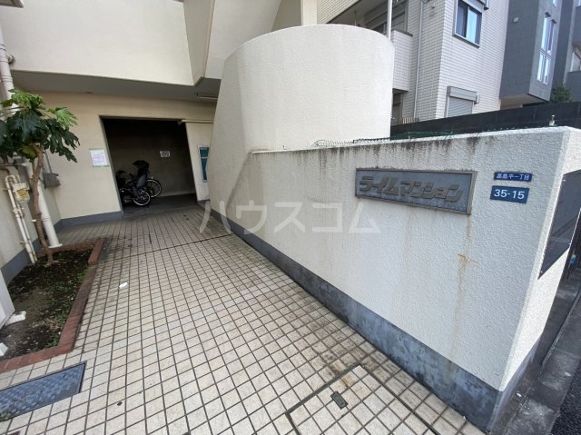 2/11 エントランス