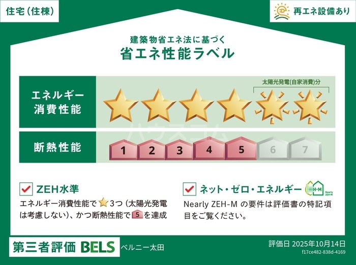 18/19 その他画像