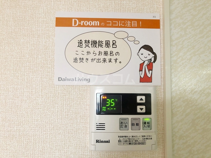 17/30 その他画像