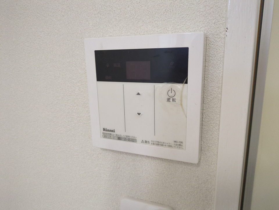 17/23 設備