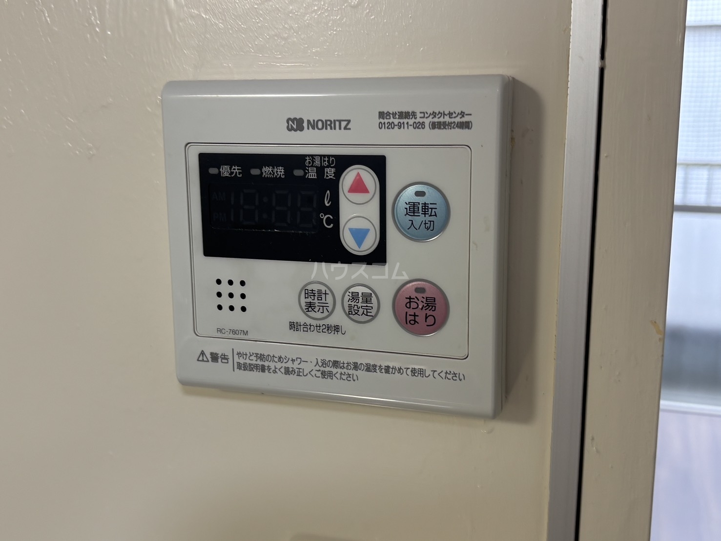 23/30 設備