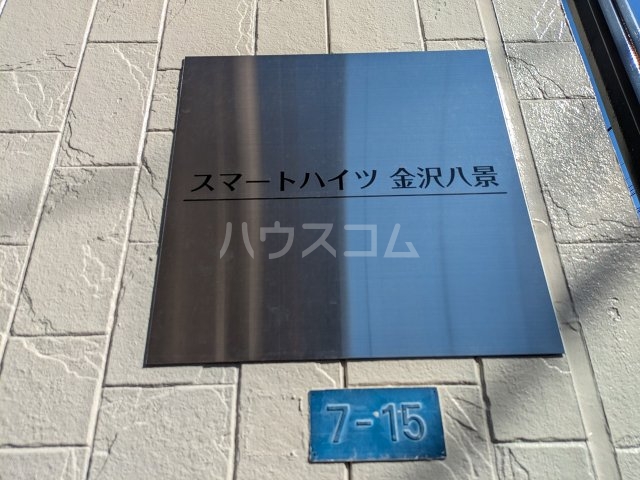 8/11 その他画像